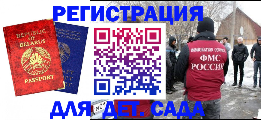 временная регистрация собственник в Долинске